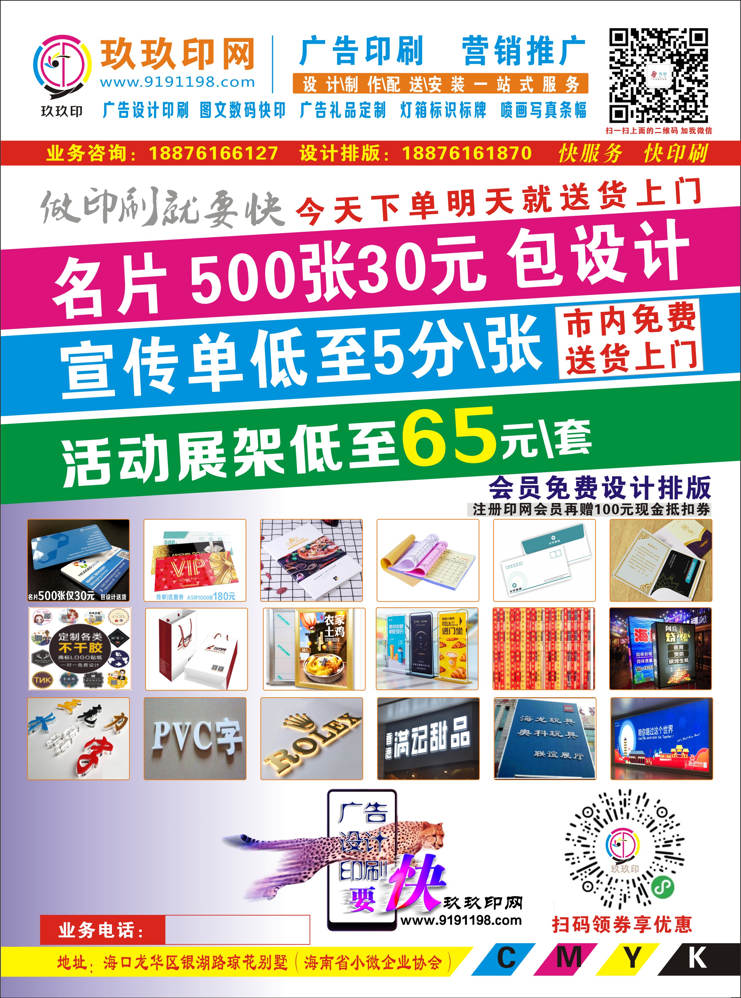 微信圖片_20200609110526.jpg 微信圖片_20200609110526.jpg